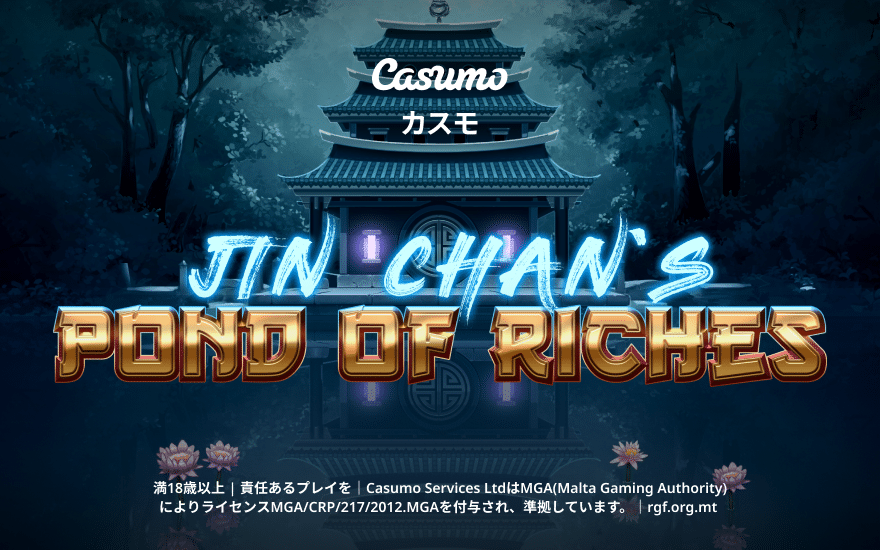 jin-chans-pond-of-riches-jp
