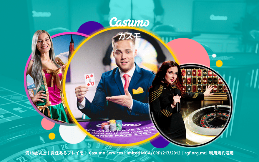 live-casino-promo-wk4-2020