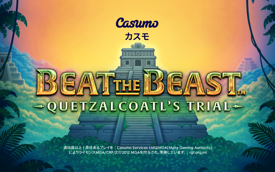 Beat the beast Quetzalcoatls trial casumo exclusive release